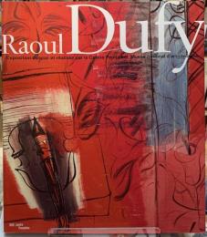 デュフィ展　ポンピドーセンター所蔵