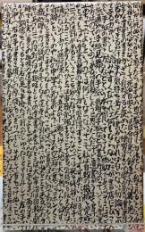 死者の書　寺山修司評論集