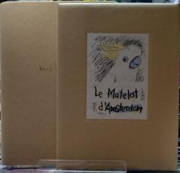 アムステルダムの水夫　堀口大學訳短篇シリーズ