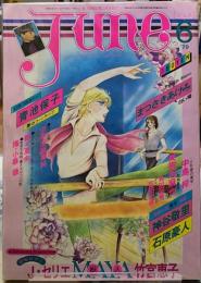 June　［ジュネ］　NO.6