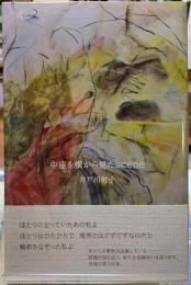 中座を横から見たscene