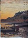 黄昏の絵画たち　近代絵画に描かれた夕日・夕景