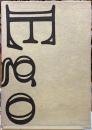詩集　Ego