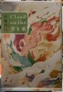 Cloud on the 空き家