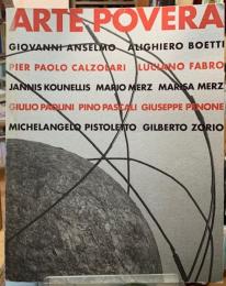 ART POVERA　貧しい芸術