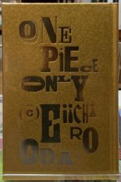 ONE PIECE ONLY