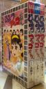 ひみつのアッコちゃん　全三冊