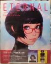 ETERNAL　イリヤ・クブシノブ画集　エターナル