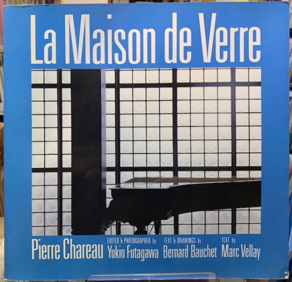 La Maison de Verre ガラスの家：ダルザス邸 | GA | ¥5,500 - 日本の