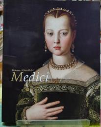 メディチ家の至宝 ルネサンスのジュエリーと名画