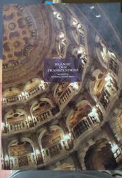 超越の響き　モーツァルトの作品世界