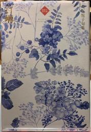 百囀　大石悦子句集