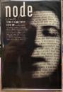 node　［ノード］　反電子主義の美学
