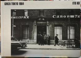 GINZA TOKYO 1964