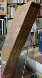 江戸のたべものや（川柳江戸名物図絵　第二巻）