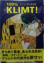 100％ KLIMT! クリムト原寸美術館