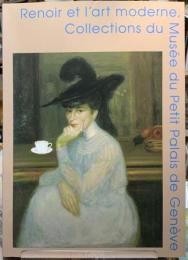 スイス　プチ・パレ美術館展