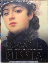 ロマンティック・ロシア