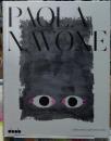 POLA NAVONE