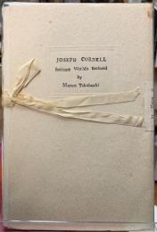 ジョセフ・コーネル　箱宇宙を讃えて