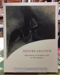 版画の冒険　ミレー、ドガ、そしてムンクへ　町田市立国際版画美術館開館２５周年記念