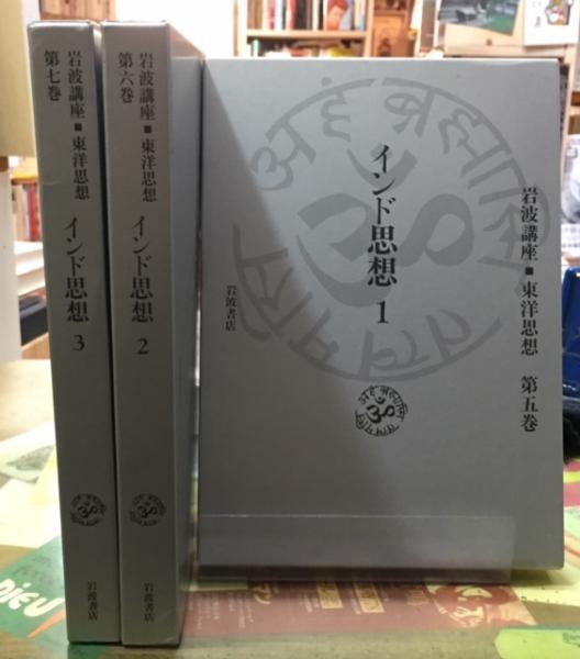 魔犬ムサシ(石川球太) / ととら堂 / 古本、中古本、古書籍の通販は 