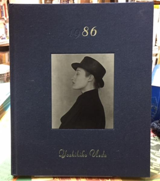希少　美品　上田義彦　1986 1986(上田義彦) / 古本、中古本、古書籍の通販は「日本の