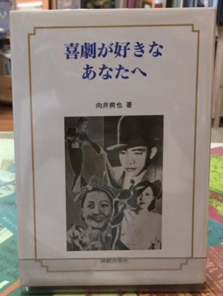 合理性と自由 上下巻(著：アマルティア・セン 監訳：若松良樹 他