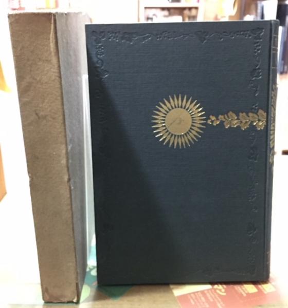 印度古聖歌 全(汲羅門教)世界聖典全集