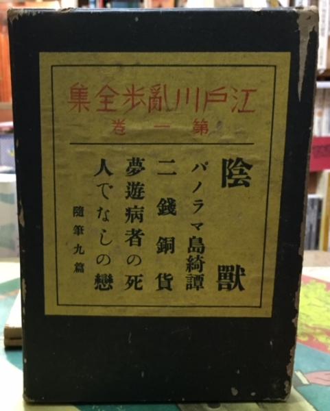 類聚古集　第1巻～第4巻　臨川書店 類聚古集 第1巻～第4巻 臨川書店 本