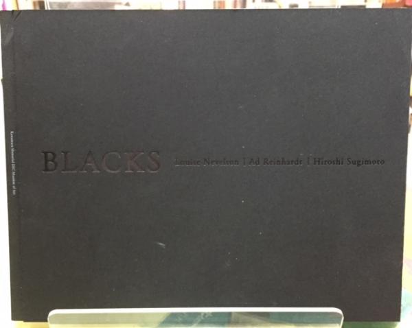 BLACKS ルイーズ・ニーヴェルスン/アド・ラインハート/杉本博司