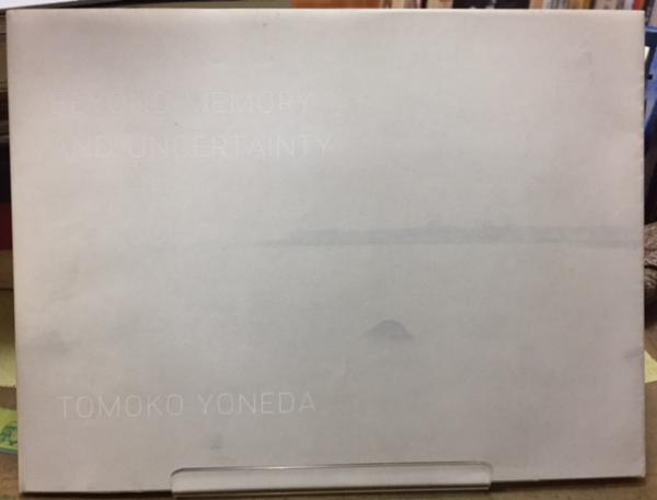 BEYOND MEMORY AND UNCERTAINTY 記憶と不確実さの彼方(米田知子  