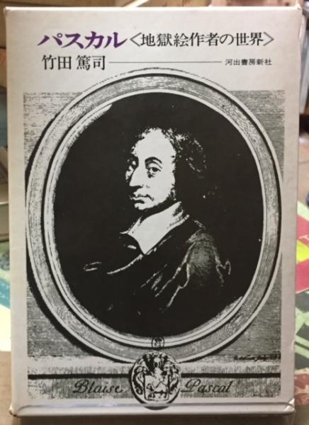 Amazon.com: 中華電影史話―一兵卒の日中映画回想記 1939~1945