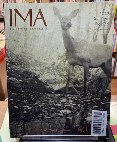 IMA 2019 Summer Vol. 28 スティーブン・ギル IMA 2019 Summer vol.28 スティーブン・ギルのすべて / 古本