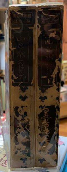 攻戦略から見た 古代多賀城と都から赴任して来た人々(鎌田徹