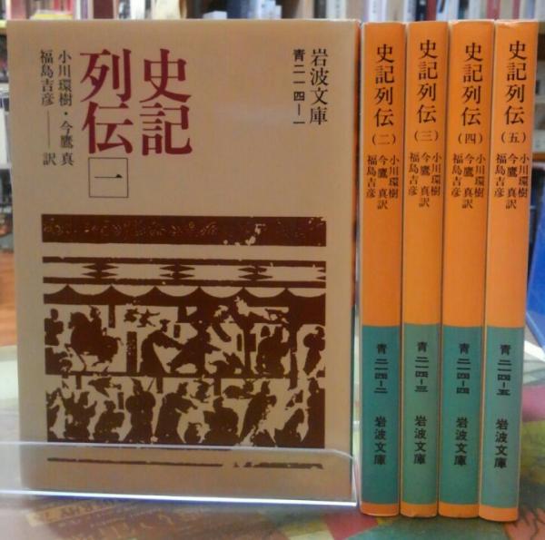戦後教育史-貧困・校内暴力・いじめから、不登校・発達障害問題