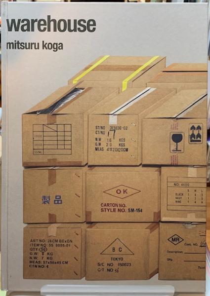 【中古】産業貿易英会話と商談／三戸雄一 (著)、伏見繁一 (著)／海文堂出版 中古】産業貿易英会話と商談／三戸雄一 (著)、伏見繁一 (著