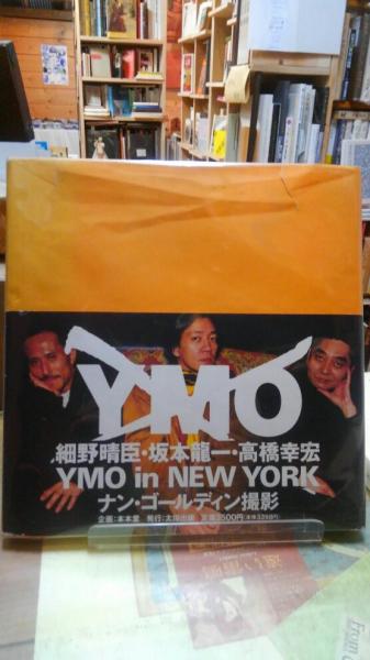 NOT YMO YMO in NEW YORK(細野晴臣・坂本龍一・高橋幸宏 撮影:NAN NOT YMO YMO in NEW YORK(細野晴臣・坂本龍一・高橋幸宏 撮影:NAN