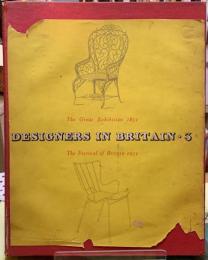 DESIGNERS IN BRITAIN・３