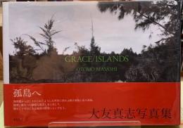 GRACE ISLANDS　南大東島、北大東島　大友真志写真集