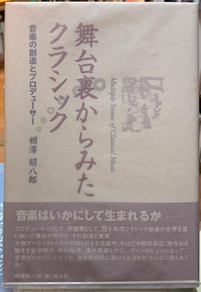 ミステリ美術館 ジャケット・アートでみるミステリの歴史(森英俊
