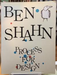 BEN SHAHN PROCESS FOR DESIGN　ベン・シャーン　創造のプロセス