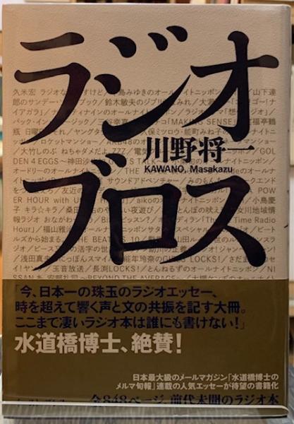 Amazon.co.jp: 希少アルセーヌルパン 写真集 臼井薫 1985年 自費