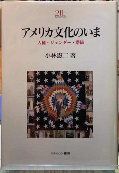 魔犬ムサシ(石川球太) / ととら堂 / 古本、中古本、古書籍の通販は 