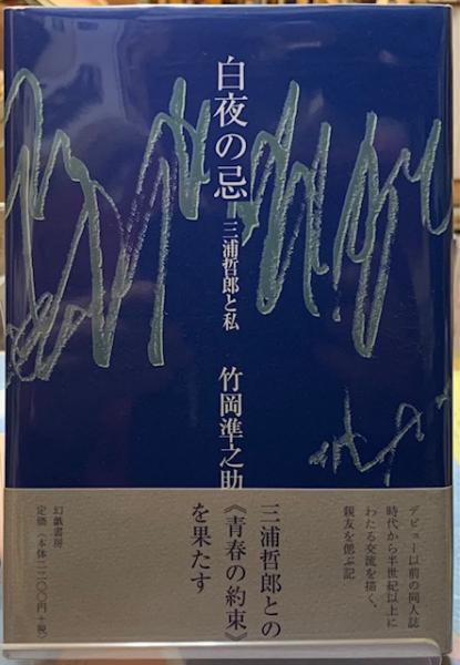 最安値に挑戦】 D67-104 農業気象通論 大後美保著 養賢堂