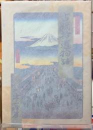古代拾遺物語