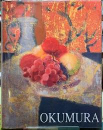 OKUMURA 1942-1997 La peinture de Mitsumasa OKUMURA
