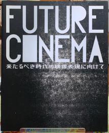 FUTURE SINEMA　来たるべき時代の映像表現に向けて