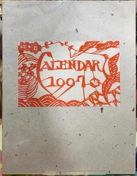 芹沢銈介カレンダー 1997年 復刻版 / 古本、中古本、古書籍の通販