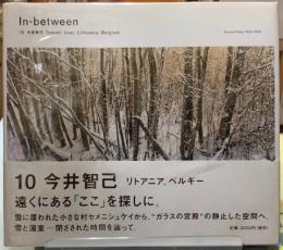 In-between 10 今井智己　リトアニア、ベルギー